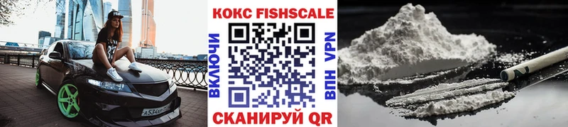 Как найти закладки Заволжск Cocaine Канабис A PVP ГАШИШ KRAKEN ЭКСТАЗИ АМФ МЕФ МДМА