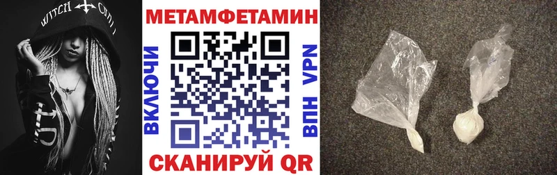 гидра маркетплейс  Заволжск  АМФ 97%  цена наркотик 