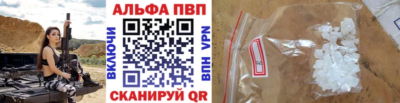 Alfa_PVP кристаллы  OMG вход  Заволжск  продажа наркотиков 
