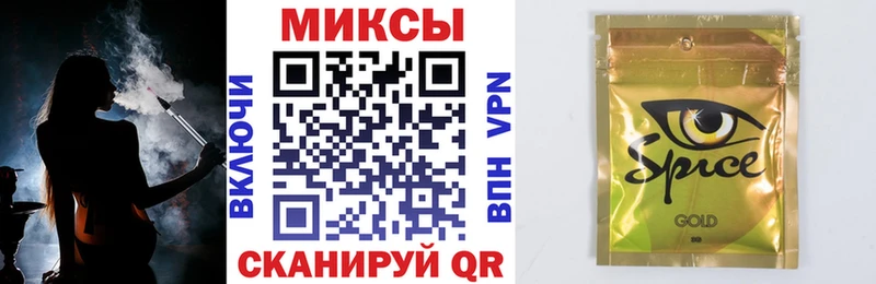 где купить   блэк спрут вход  Бутират буратино  Заволжск 