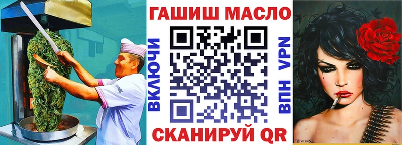 Печенье с ТГК конопля  Заволжск 
