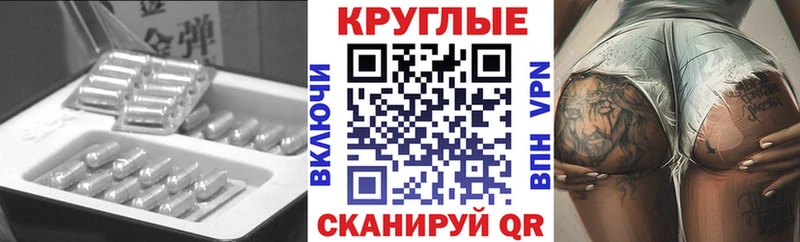ЭКСТАЗИ 250 мг  Заволжск 