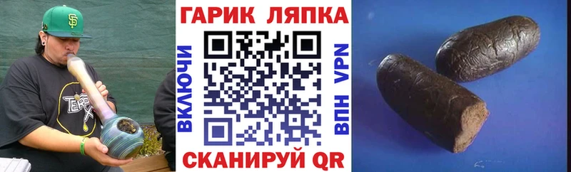 Гашиш hashish закладка Заволжск