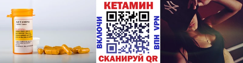 как найти закладки  OMG ссылки  КЕТАМИН ketamine  Заволжск 