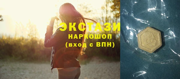 ПСИЛОЦИБИНОВЫЕ ГРИБЫ Балабаново