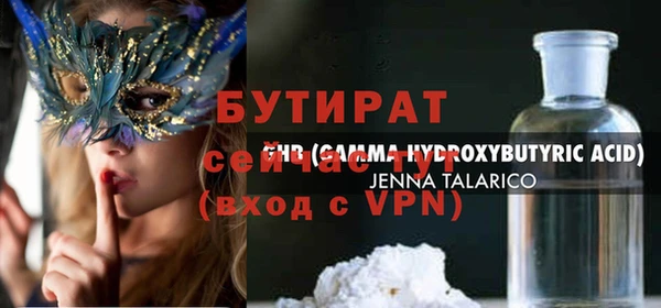 ПСИЛОЦИБИНОВЫЕ ГРИБЫ Балабаново