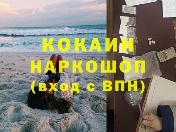 а пвп мука Балахна