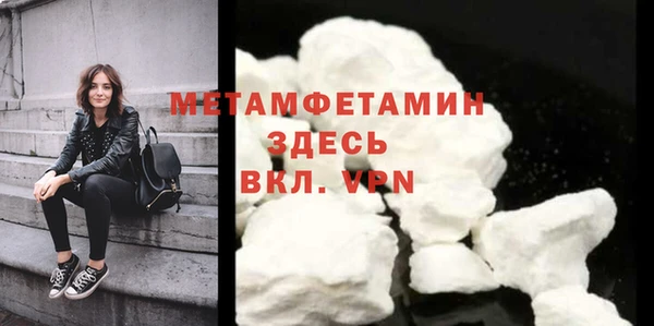 а пвп мука Балахна