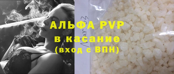 ПСИЛОЦИБИНОВЫЕ ГРИБЫ Балабаново