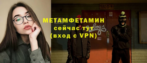 ПСИЛОЦИБИНОВЫЕ ГРИБЫ Балабаново