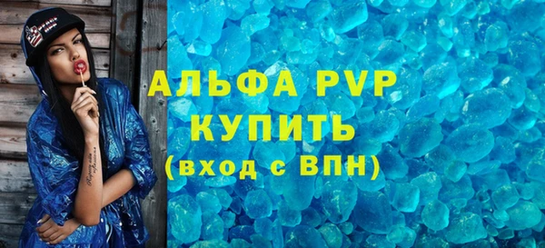 а пвп мука Балахна