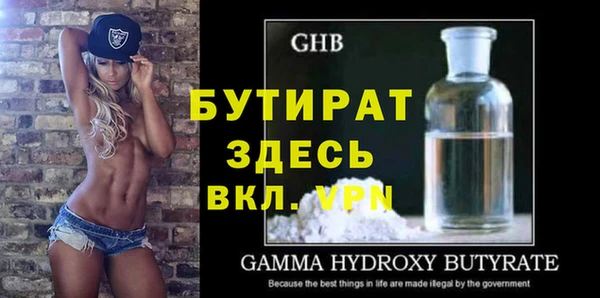 ПСИЛОЦИБИНОВЫЕ ГРИБЫ Балабаново