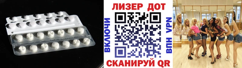 Лсд 25 экстази ecstasy Заволжск
