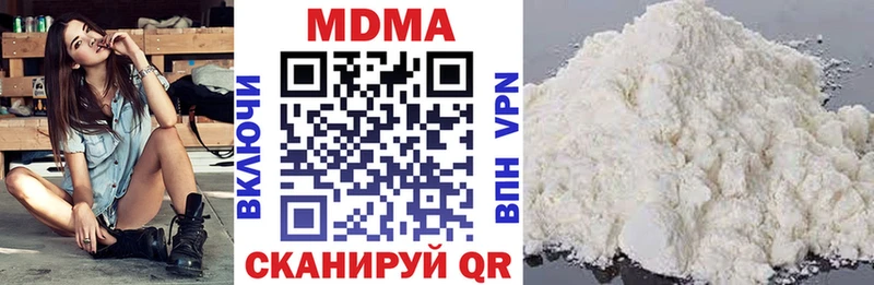 omg как войти  Заволжск  MDMA crystal 