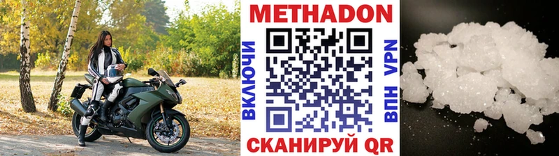 блэк спрут ссылки  Заволжск  Метадон белоснежный 