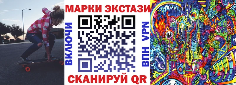 гидра как зайти  Заволжск  Наркотические марки 1500мкг 